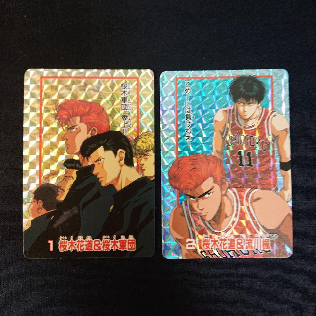 スラムダンク カードダス バンプレスト カード フルコンプ