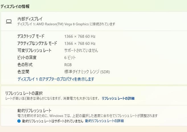 高速、高性能、Thinkpad A285、Ryzen 5 Pro、8/128GB