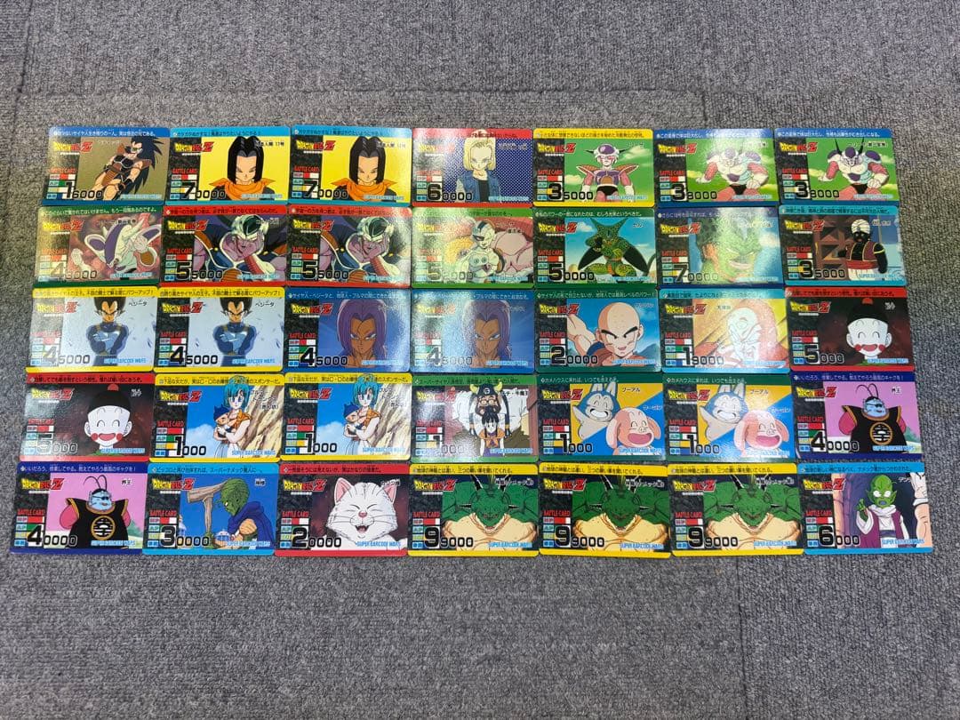 希少　ドラゴンボール　スーパーバーコードウォーズ　カードダス　アマダ　35枚
