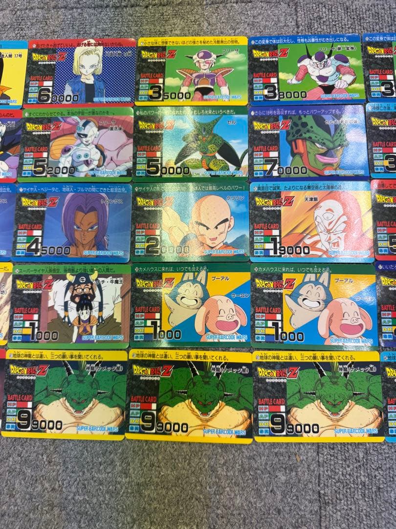 希少　ドラゴンボール　スーパーバーコードウォーズ　カードダス　アマダ　35枚
