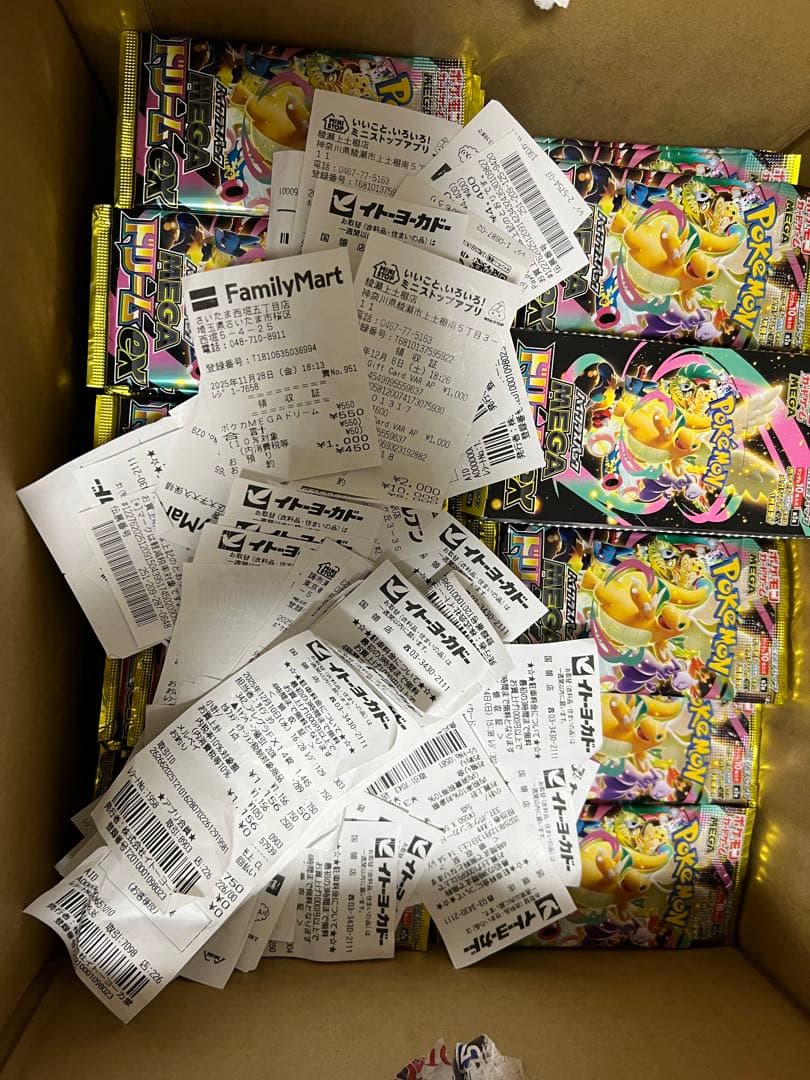 ポケモンカードゲームハイクラスパックMEGAドリーム 500 pack 1box
