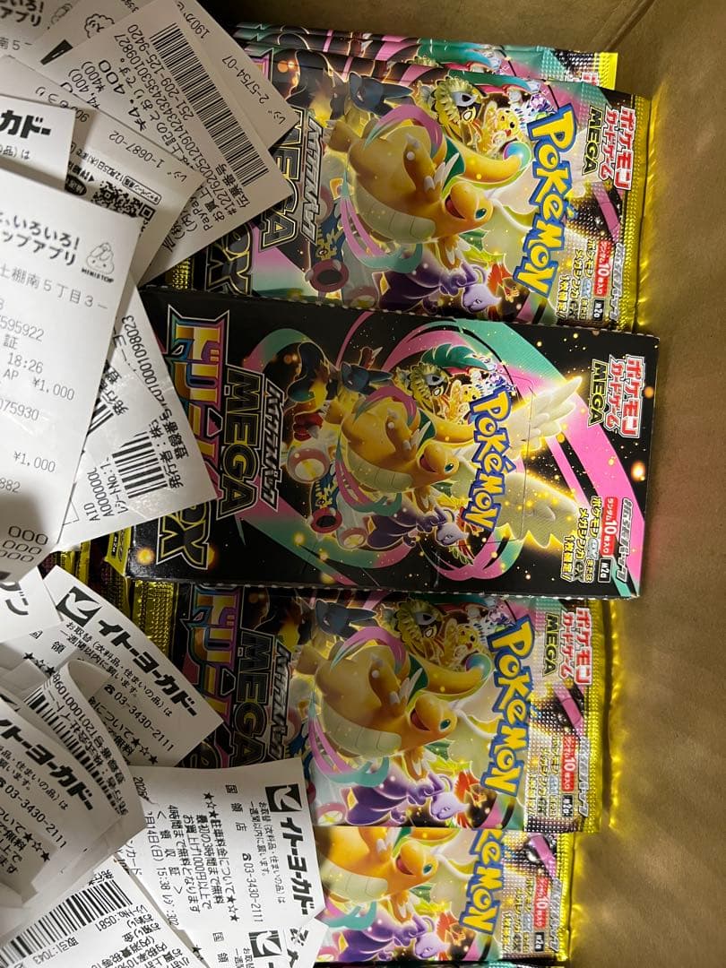 ポケモンカードゲームハイクラスパックMEGAドリーム 500 pack 1box