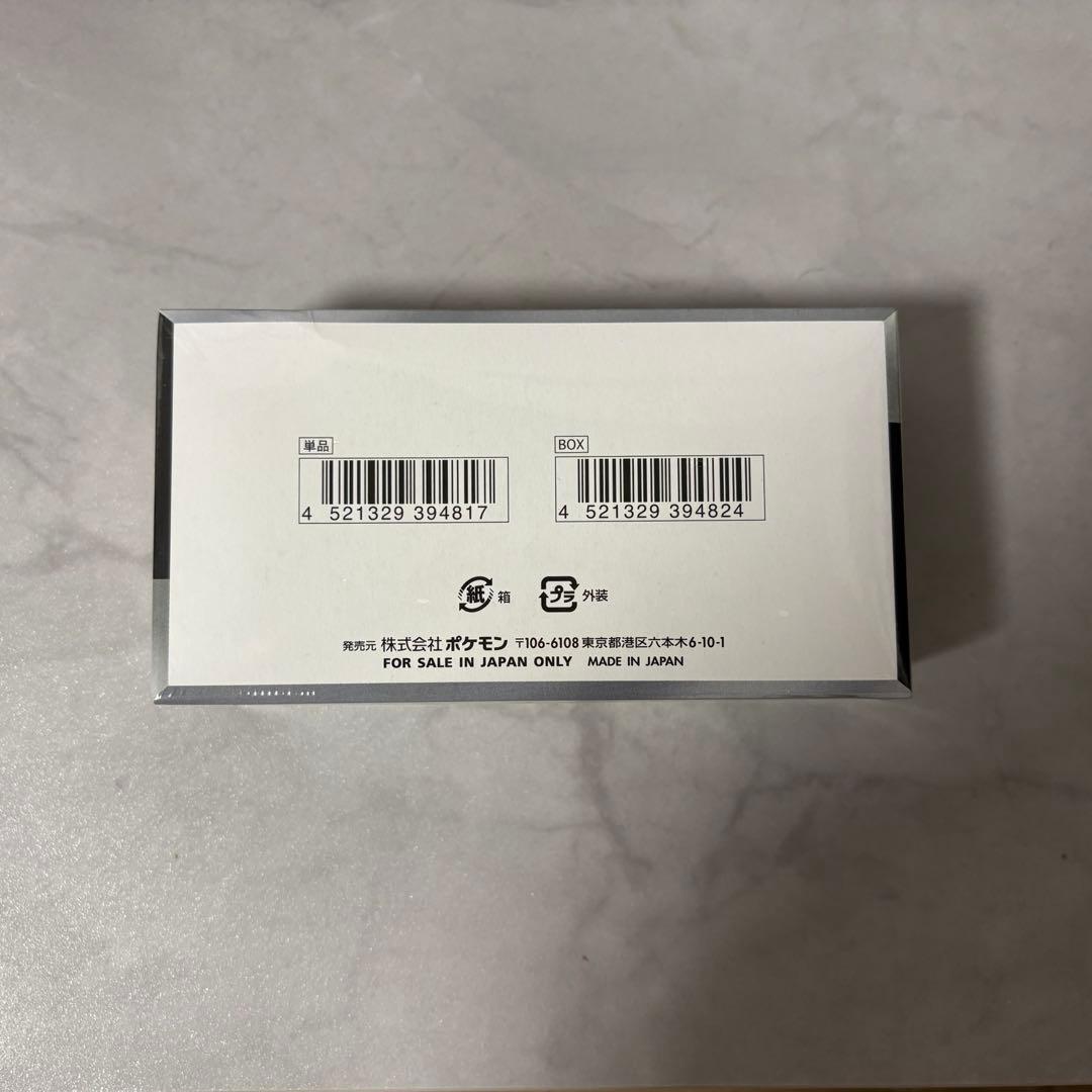 ポケモンカードゲーム シャイニートレジャーex box シュリンク付き