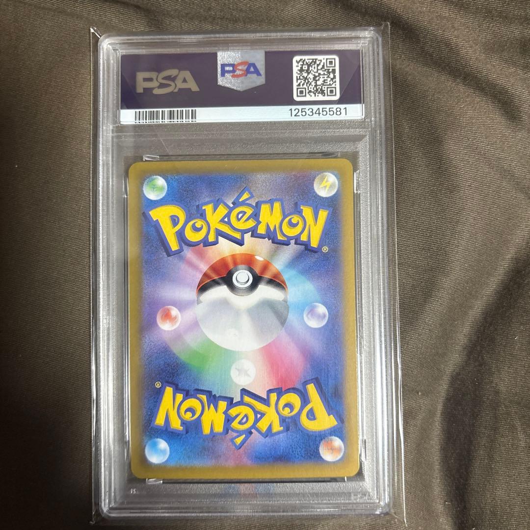 円*砲様 サンダースex SAR SV8a テラスタルフェス　PSA10