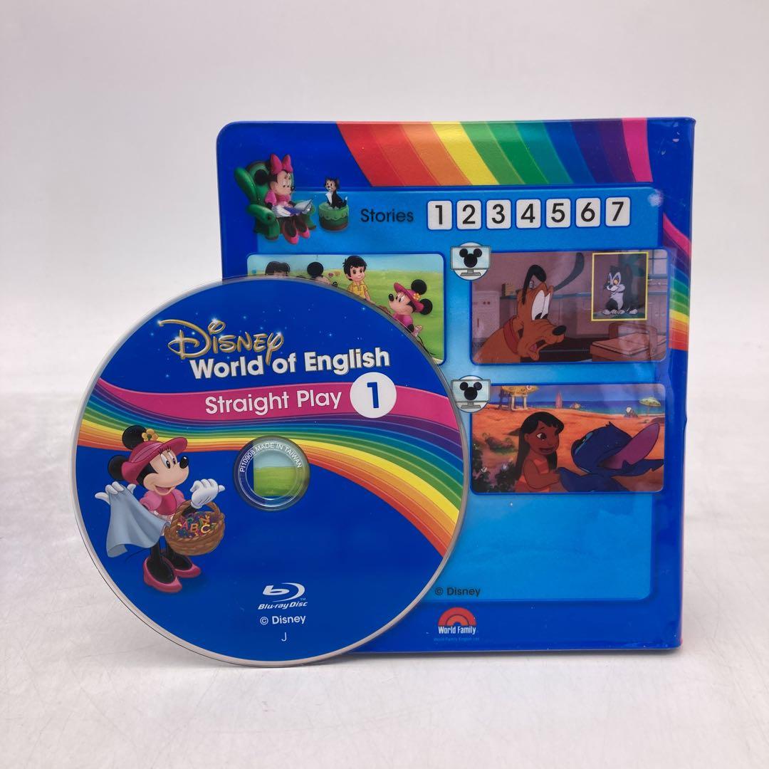 【特別価格】　ストレートプレイ　ブルーレイ　ディズニー英語システム　502105