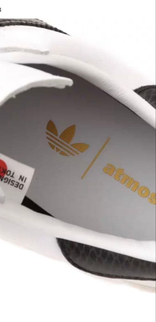 新品　adidas atmos SUPERSTAR 82 GTX　ゴアテックス