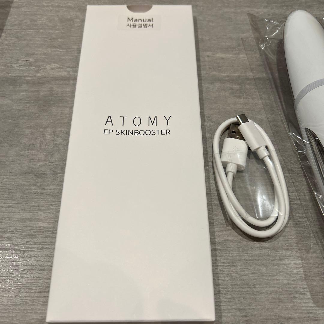 アトミ スキンブースター 美顔器
