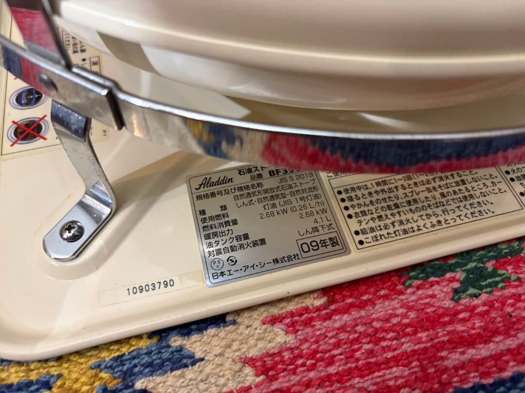 アラジンストーブ39型　ガラスチムニー　チムニーガード付　bf3905