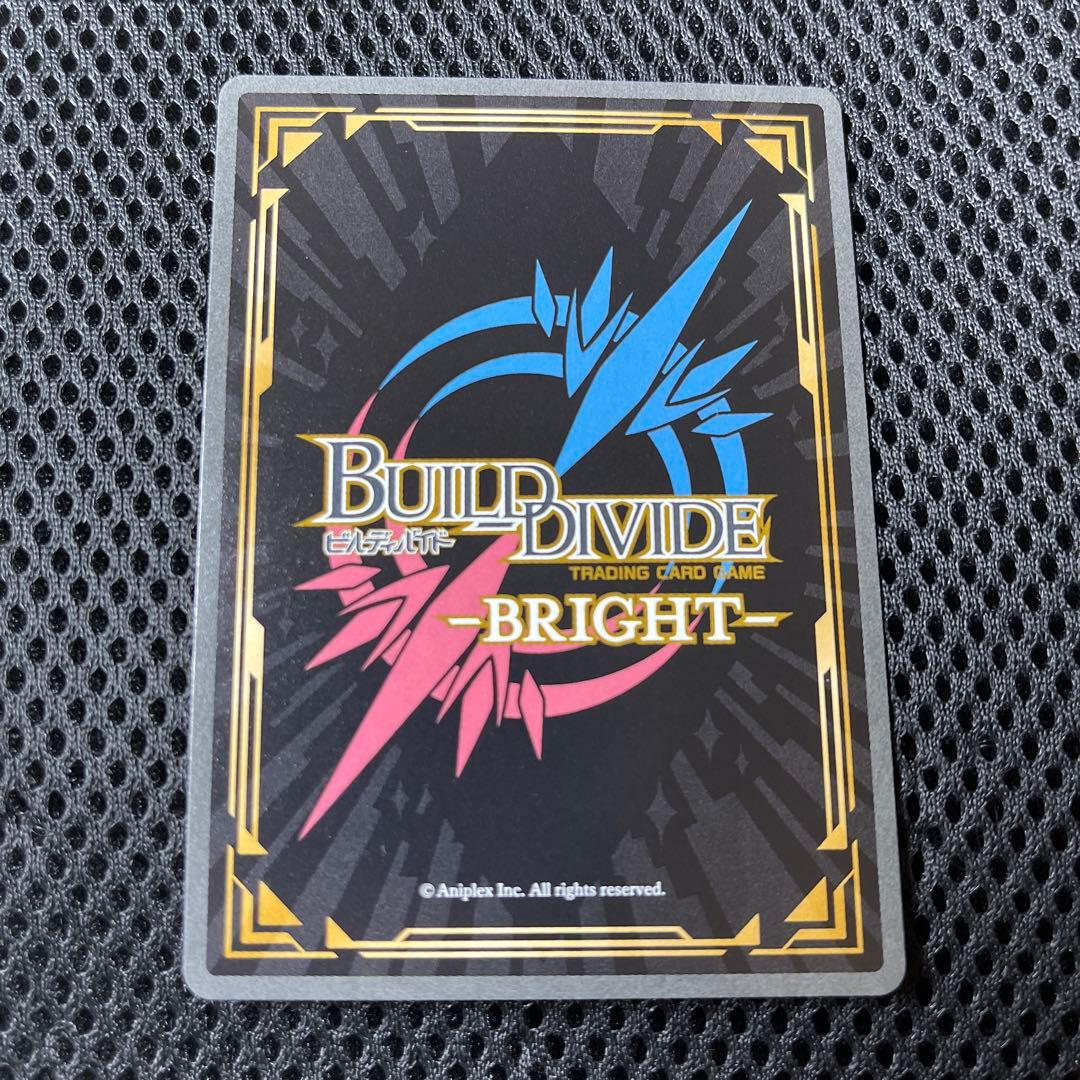 ビルディバイド 空の境界 直死の魔眼 両儀式 SC