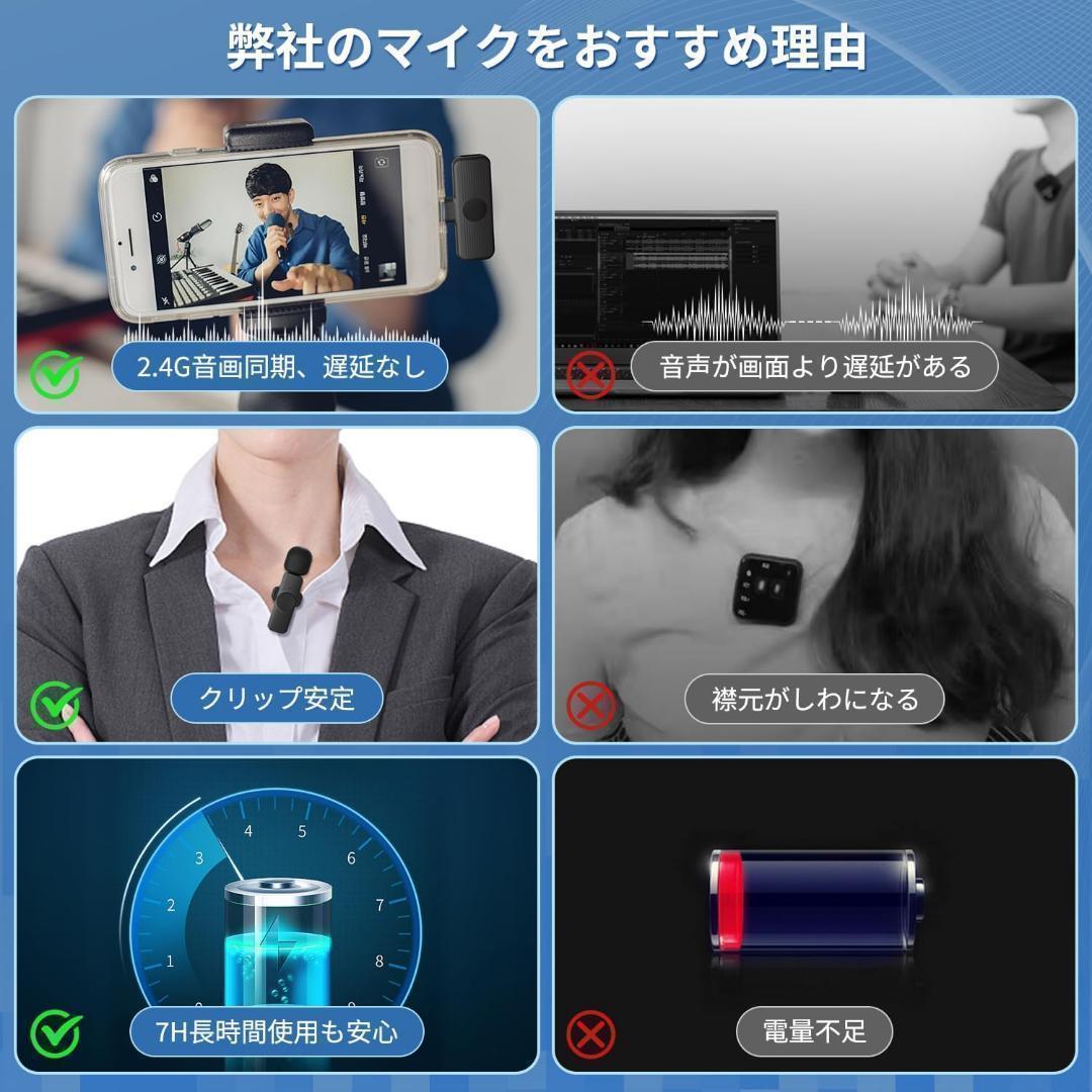 ワイヤレスマイク iphone ピンマイク 360°集音 自動ペアリング 10個