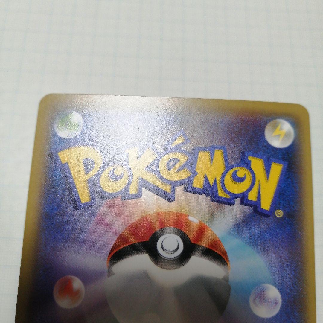 ポケモンカード　Mガブリアスex　プロモ　カメックスメガバトル