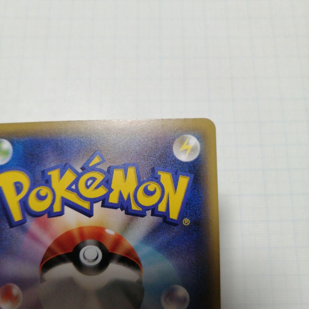 ポケモンカード　Mガブリアスex　プロモ　カメックスメガバトル