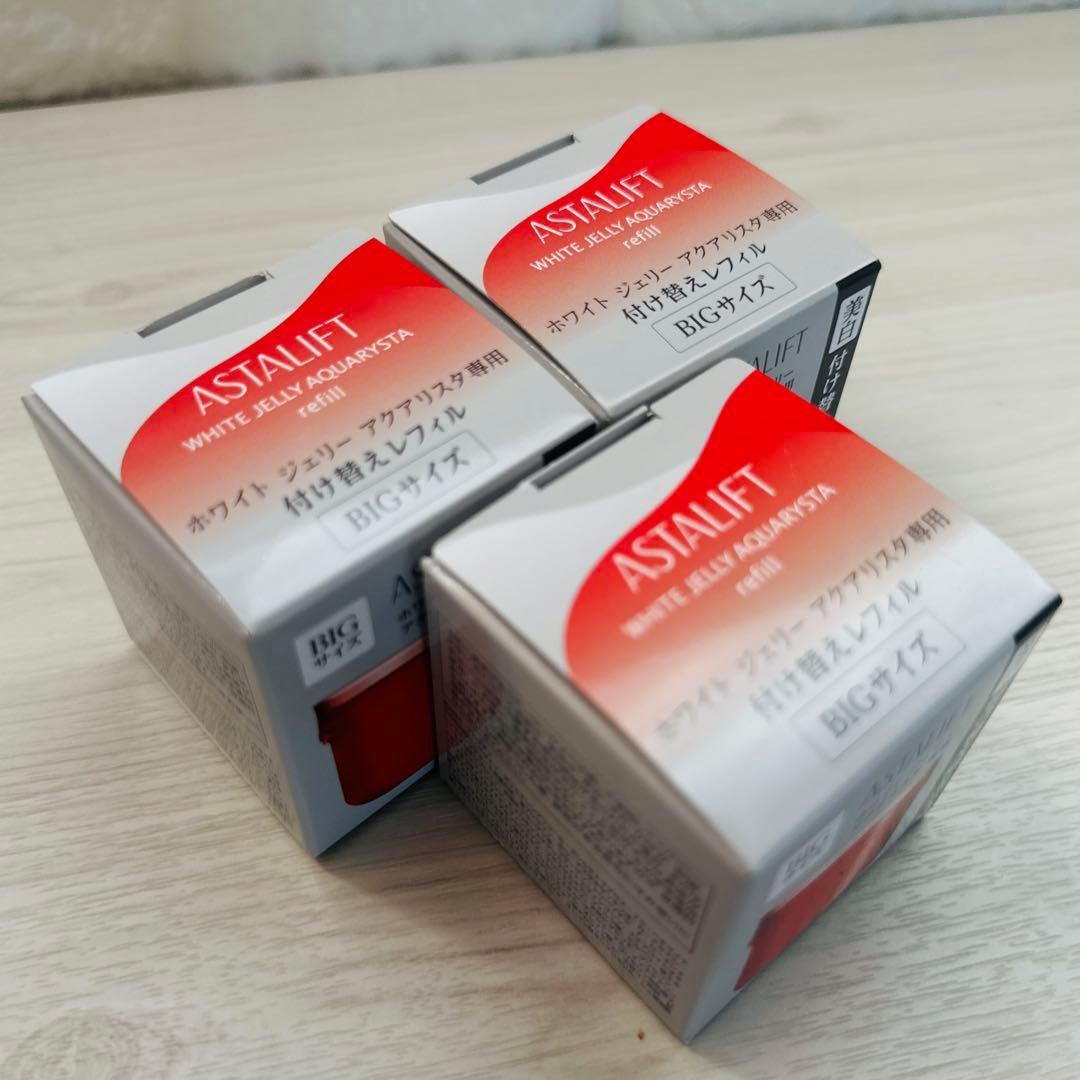 週末値下ASTALIFTホワイトジェリーアクアリスタ60g3個セット25,000