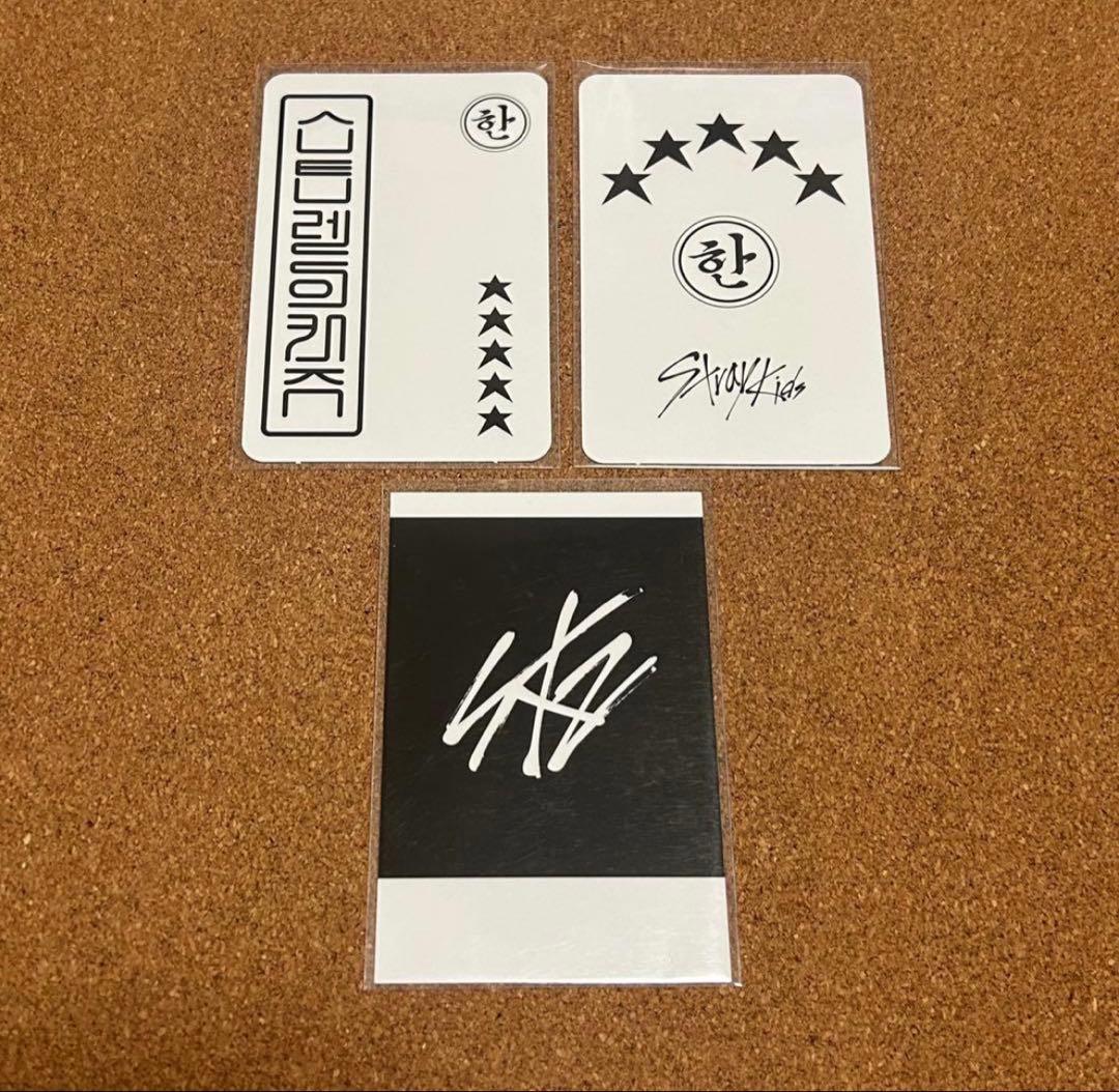 StrayKids ハン 5-STAR サウェ2.0 2次 特典 トレカ