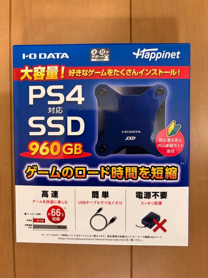I-O DATA PS4 対応 SSD 960GB