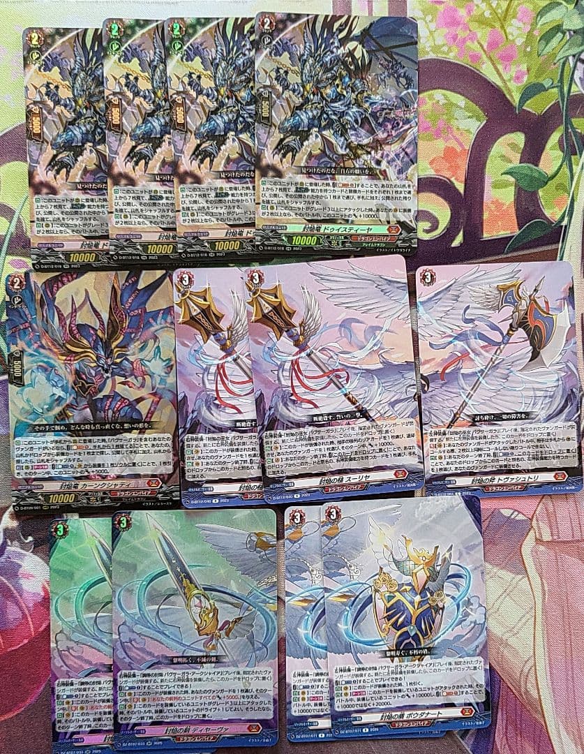 バヴサーガラアークシャイア デッキパーツセット