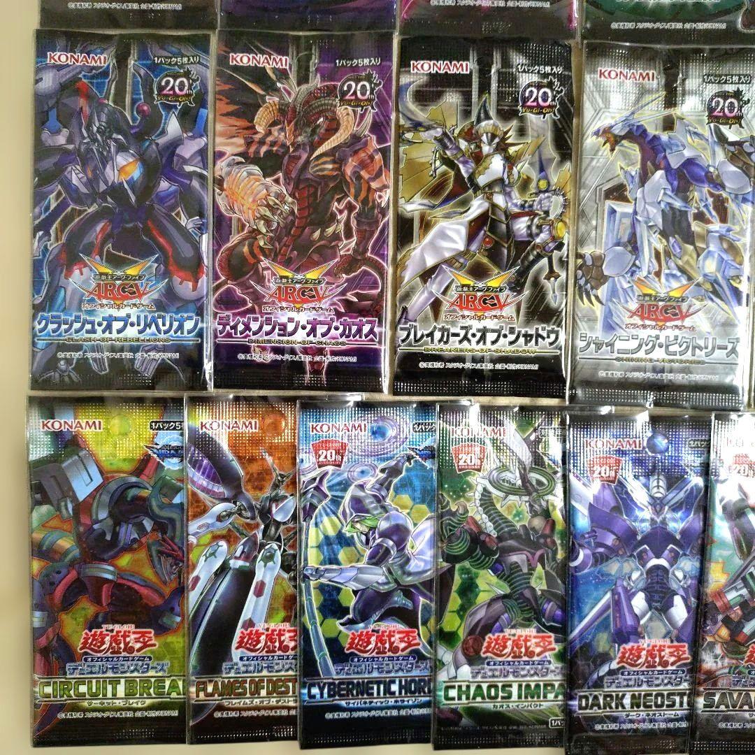 【遊戯王】5D’s ゼアル ZEXAL アークファイブ 未開封パック 30種類