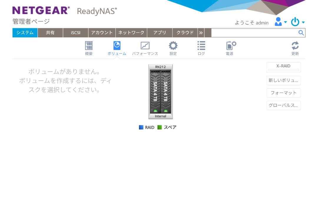 NETGEAR ReadyNAS RN212 8TB付属（4TB × 2）