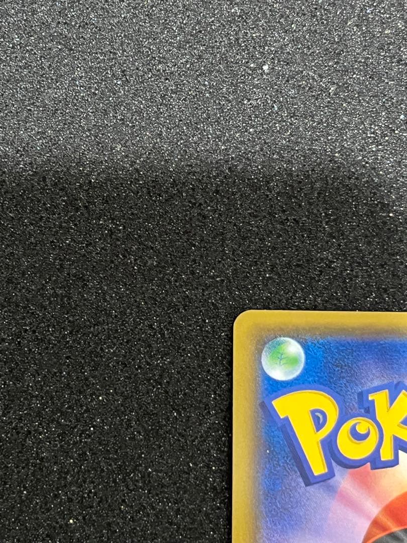 レッドのピカチュウ　ポケモンセンター 20周年記念 ポケモンカード プロモ