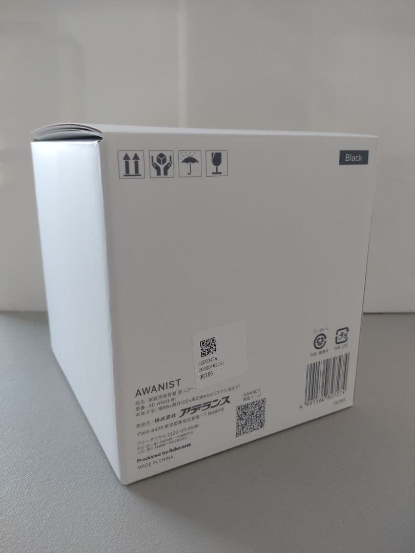 アデランス【AWANIST】アワニスト クロ