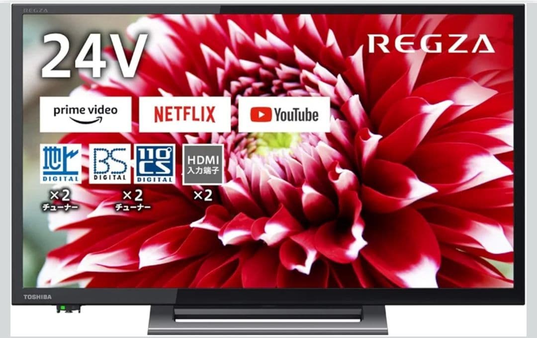 た*ー様 REGZA 24V 液晶テレビ 【2020年モデル】