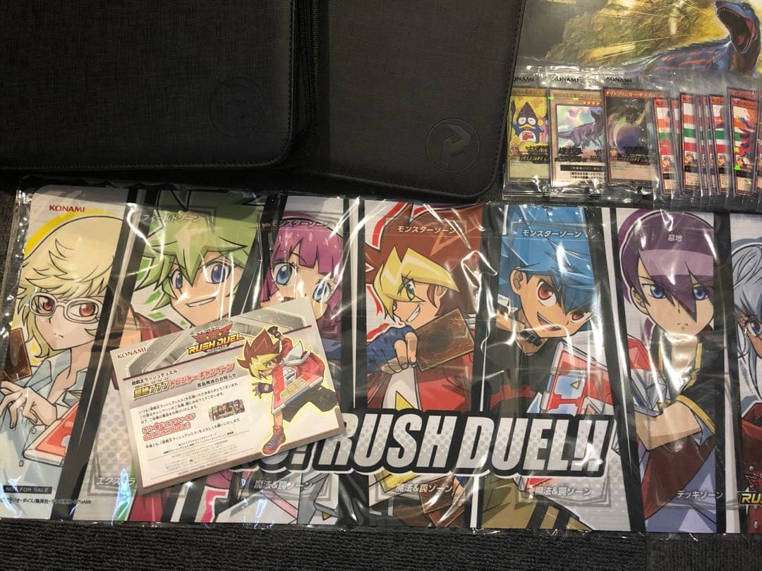 ラッシュデュエル　引退品