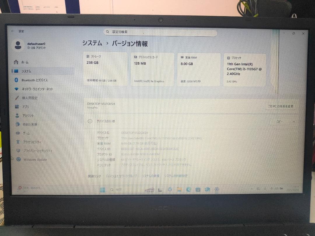 (ジャンク)NEC☆ PC-VKT42FB9T32Z☆Corei5-1135G7