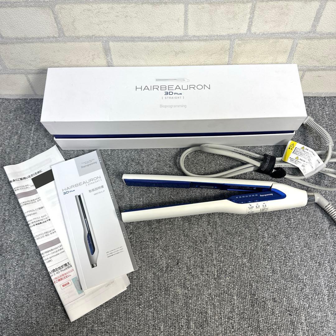 ヘアビューロン 3D Plus ストレート リュミエリーナ ヘアアイロン
