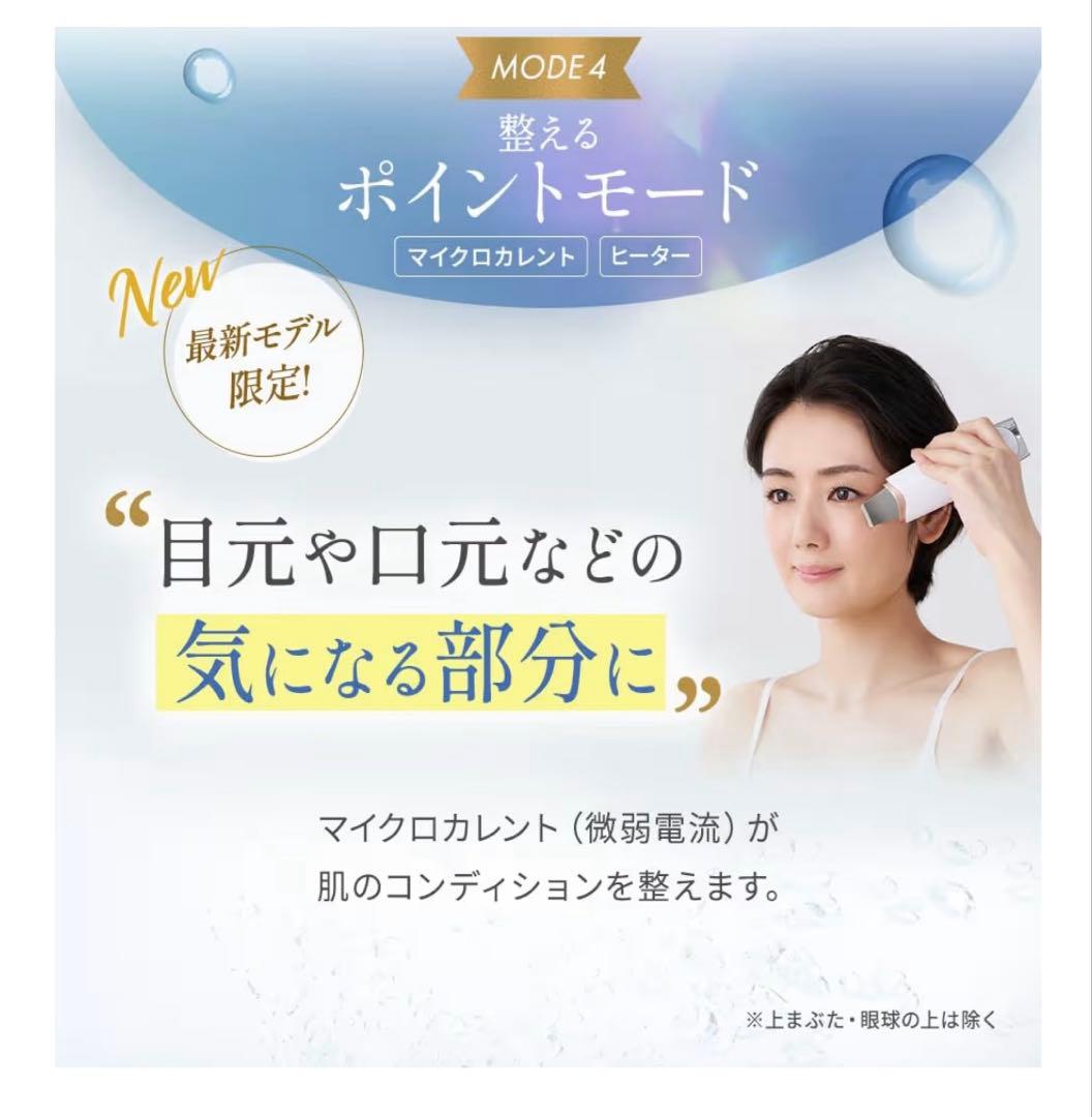 ◇TBC◇AQUA PEEL CLEAR 2 PRO 新品・未開封