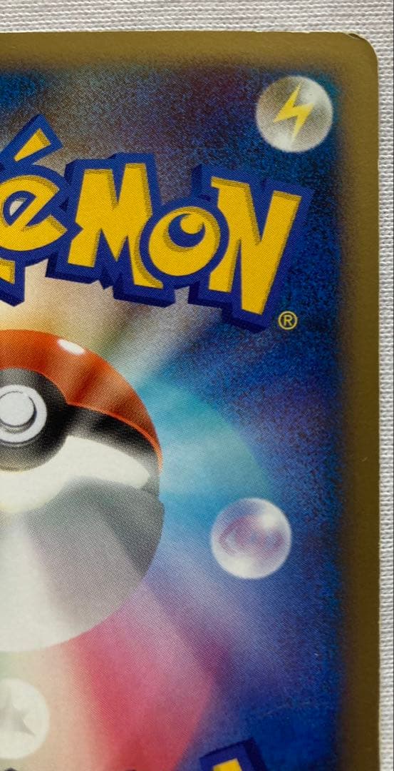 ポケモンカード ルギア レジェンド LEGEND 029/070 030/070