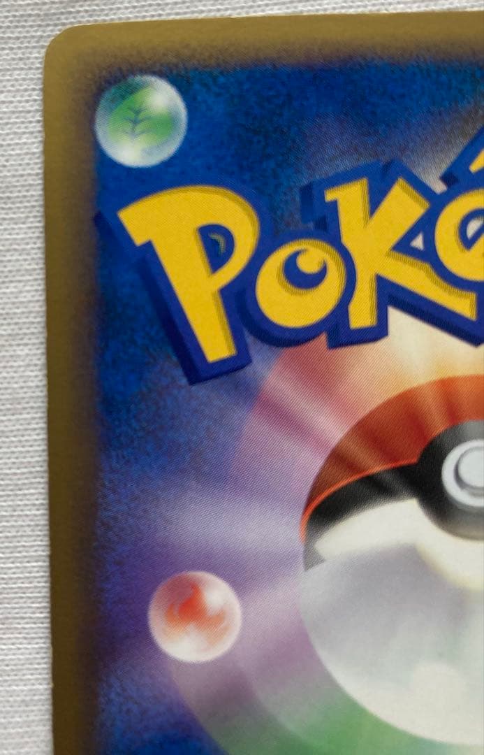 ポケモンカード ルギア レジェンド LEGEND 029/070 030/070