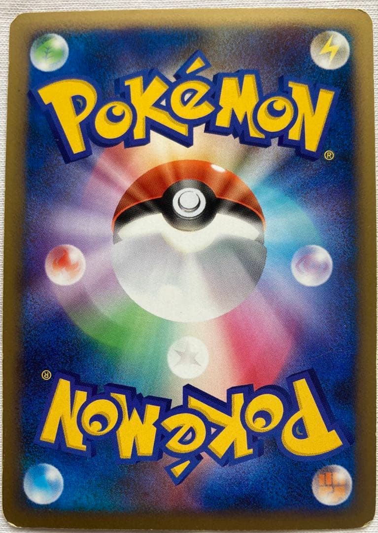 ポケモンカード ルギア レジェンド LEGEND 029/070 030/070