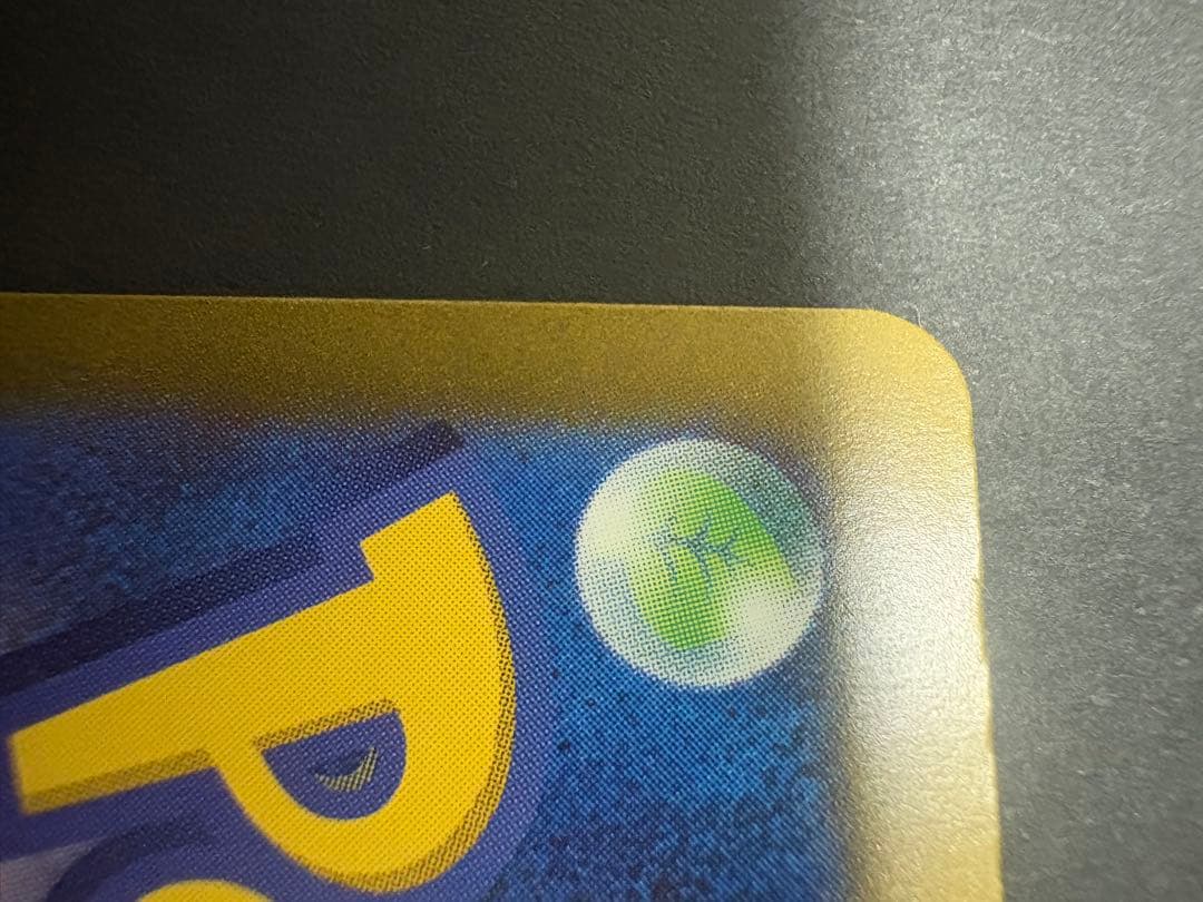 開*影様 ミュウex SAR SV4a シャイニートレジャーex 347/190