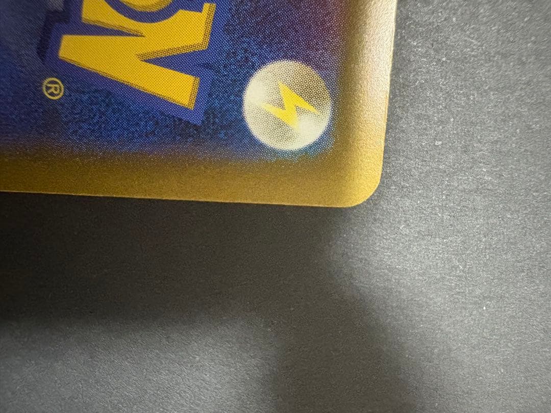 開*影様 ミュウex SAR SV4a シャイニートレジャーex 347/190