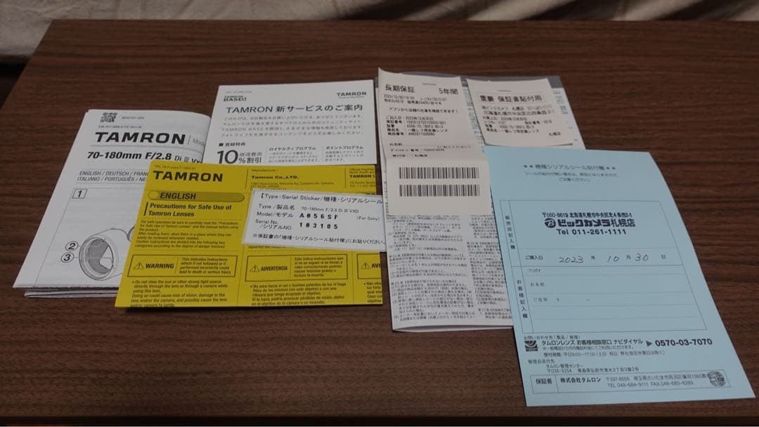 レンズ(ズーム) TAMRON 70-180mm F2.8 Di III VXD(A056)