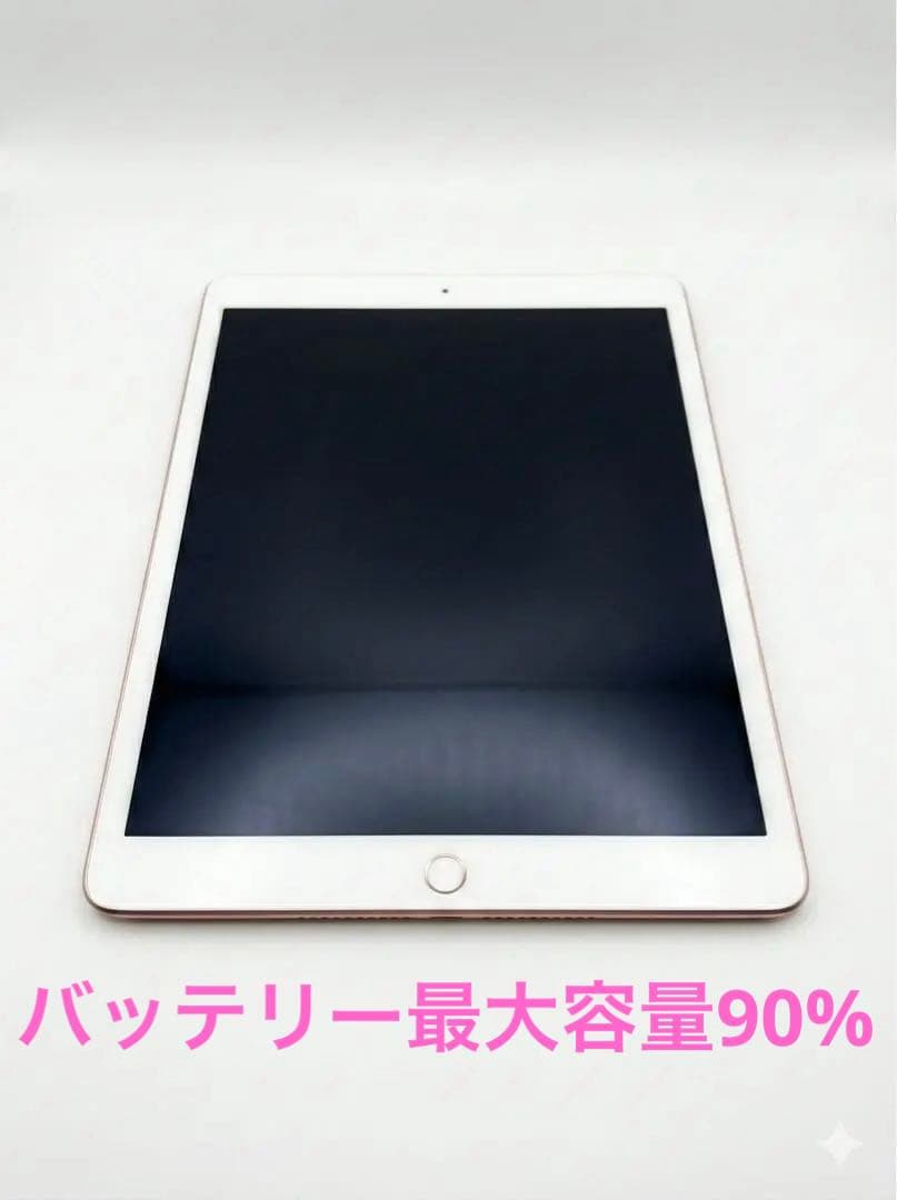 み*み様 【美品】iPad 第8世代 32GB Wi-Fiモデル ゴールド　箱付