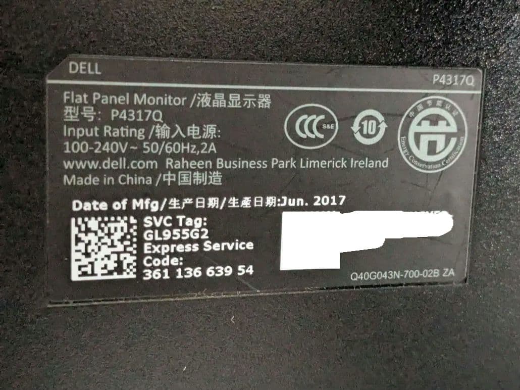 DELL 大型 4Kモニター 43インチ P4317Q ②