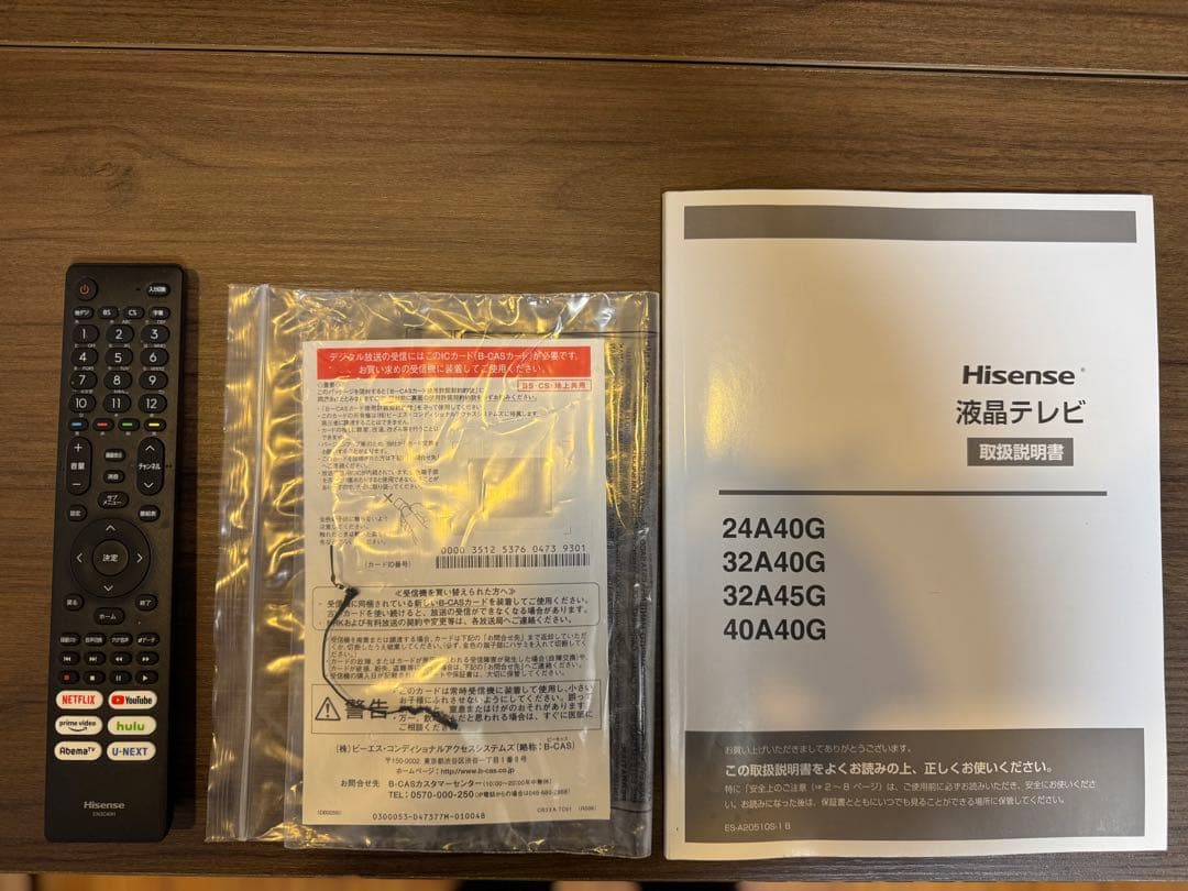 Hisense ハイセンス 32A45G 32型 32インチ 液晶テレビ