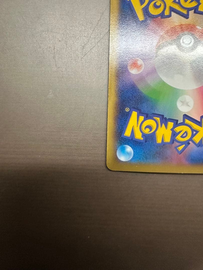 ポケモンカード　MリザードンEX RR XY2 ワイルドブレイズ