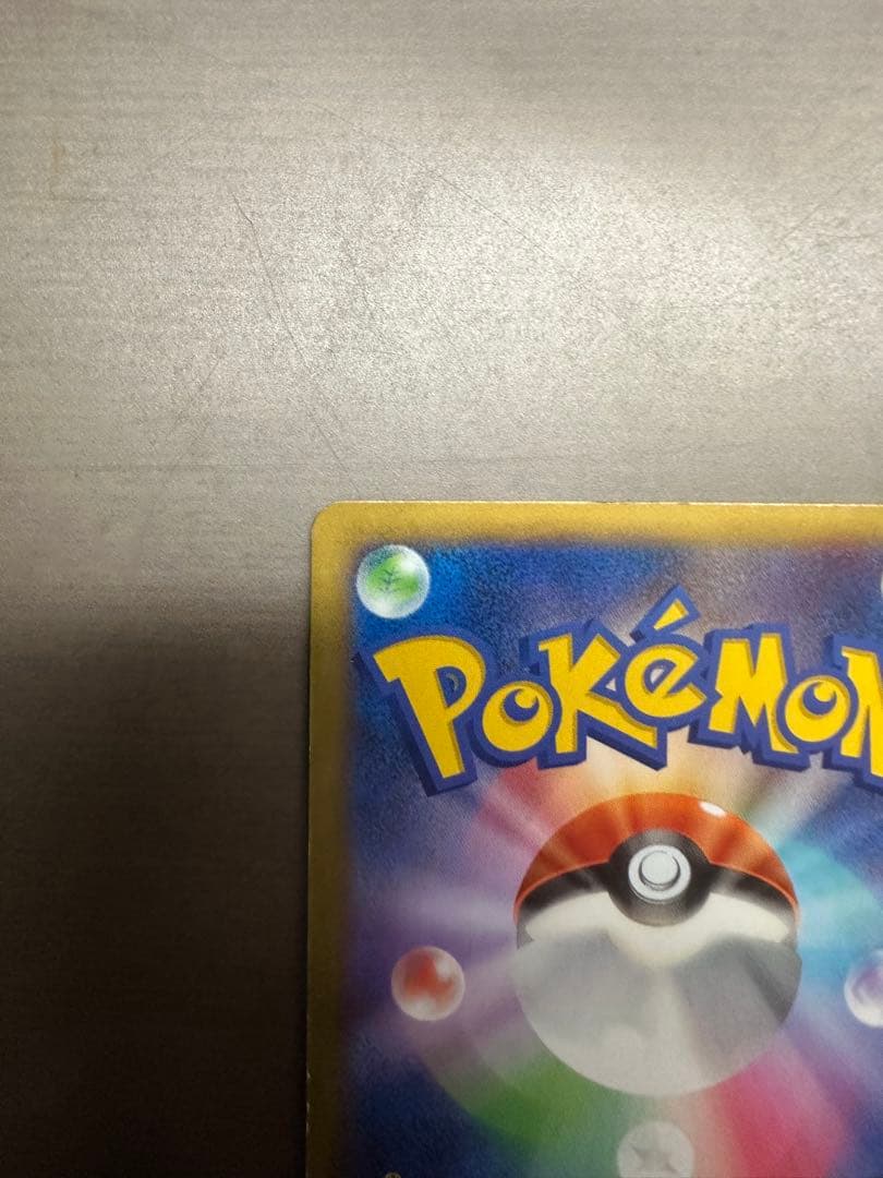 ポケモンカード　MリザードンEX RR XY2 ワイルドブレイズ