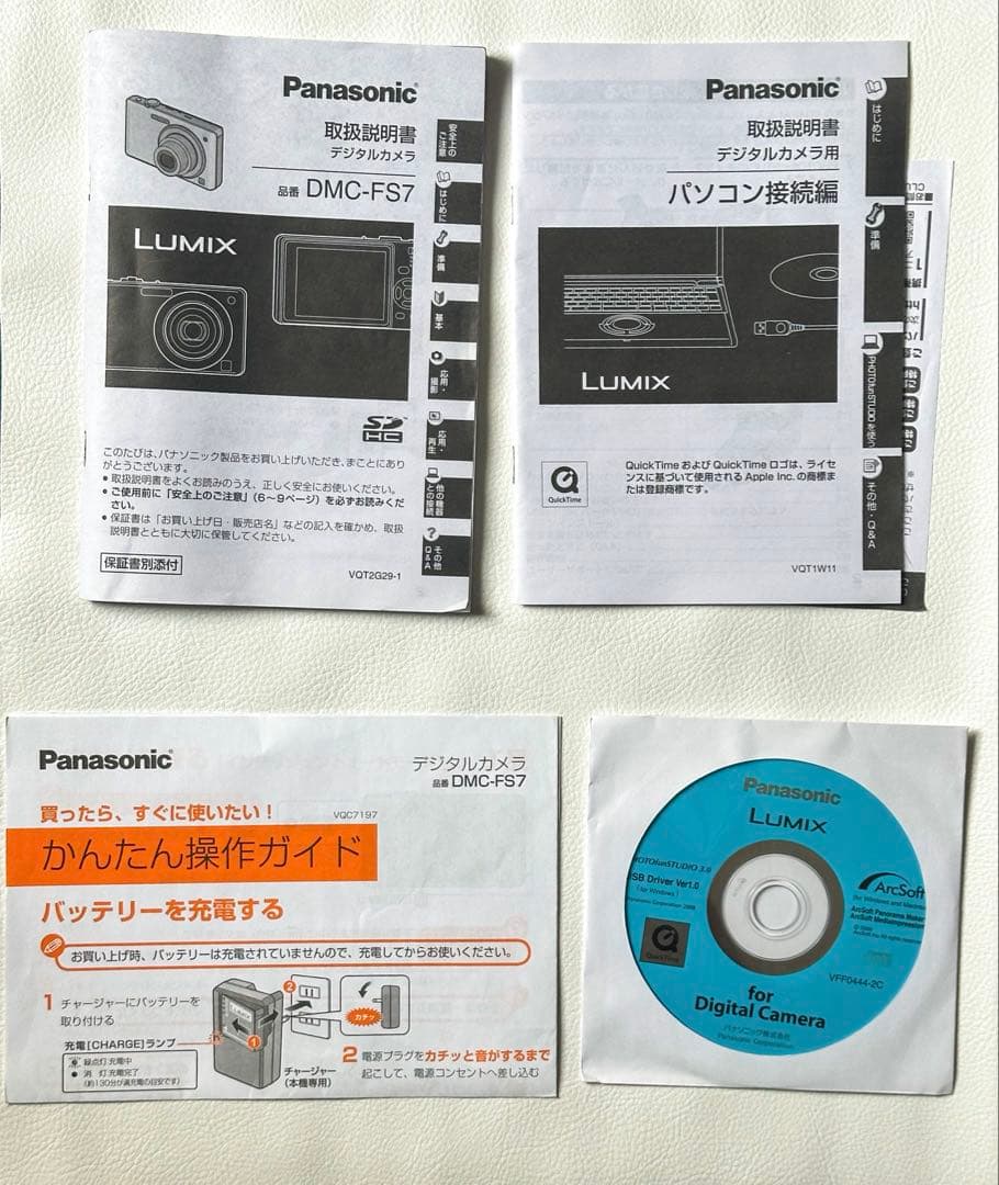 Panasonicコンパクトデジタルカメラ LUMIX DMC-FS7シルバー