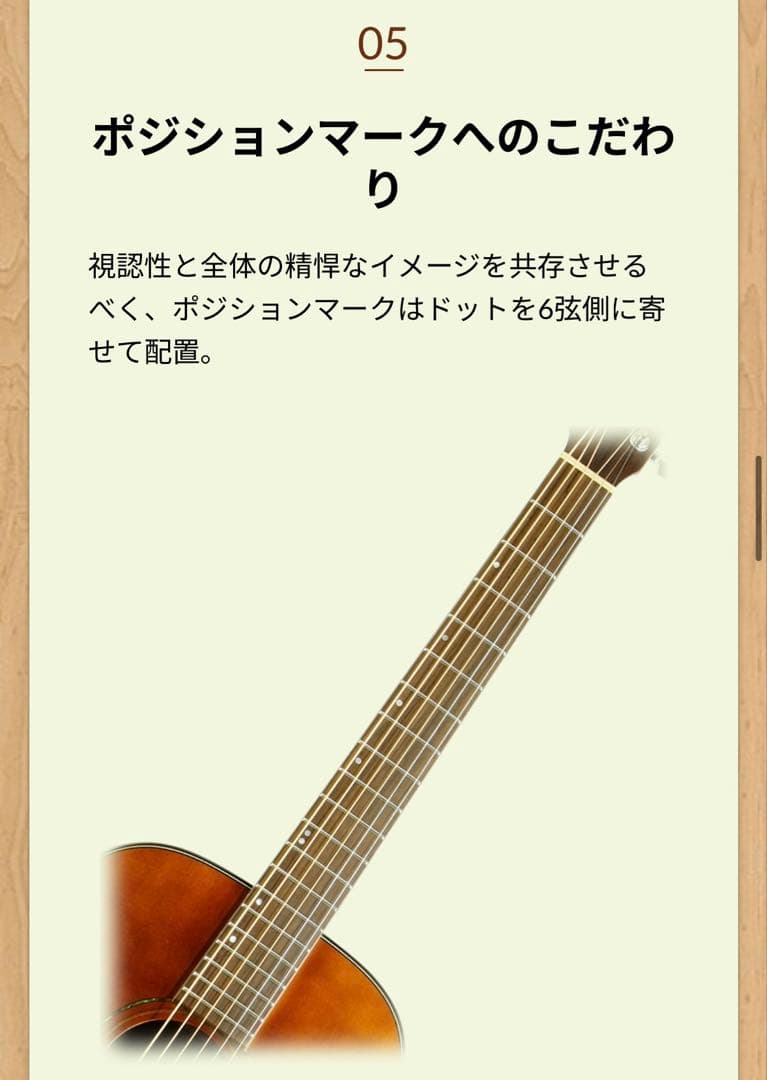 ⭐️早い者勝ち⭐️ k-yairi ヤイリ　SL-OV2 アコギ