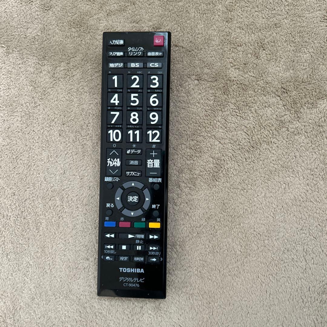 【美品】TOSHIBA REGZA液晶テレビ 32インチ