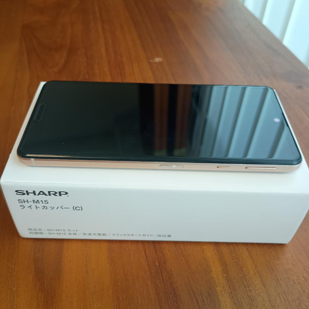 【美品】AQUOS sense4 SH-M15 ライトカッパー SIMフリー