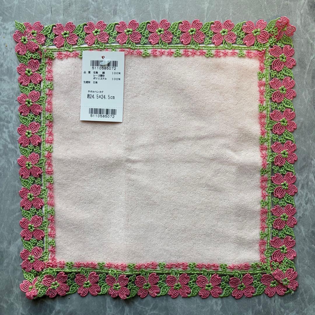 【新品未使用】近沢レース　シーズンタオルハンカチ　ロールケーキ＆ハナミズキ　5枚