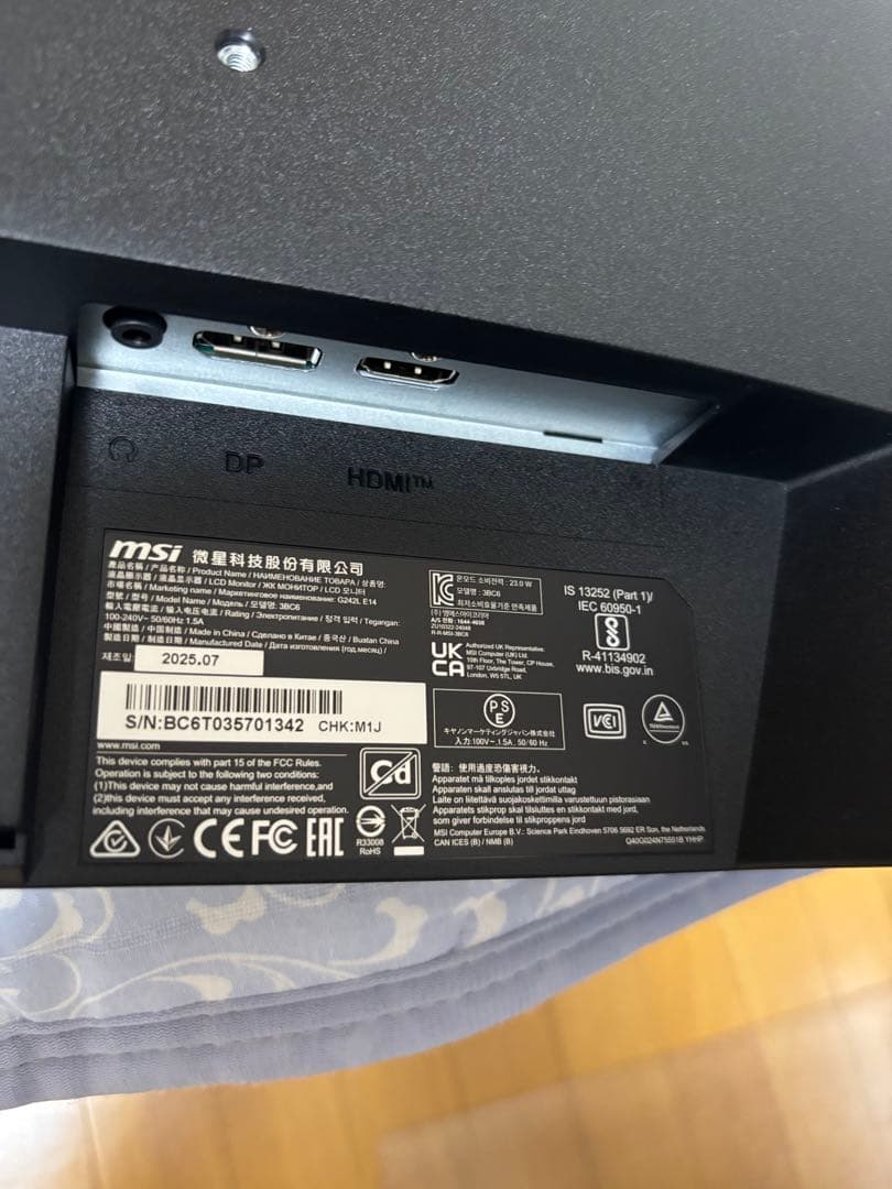 MSI 23.8型 ゲーミングモニター　G242L-E14