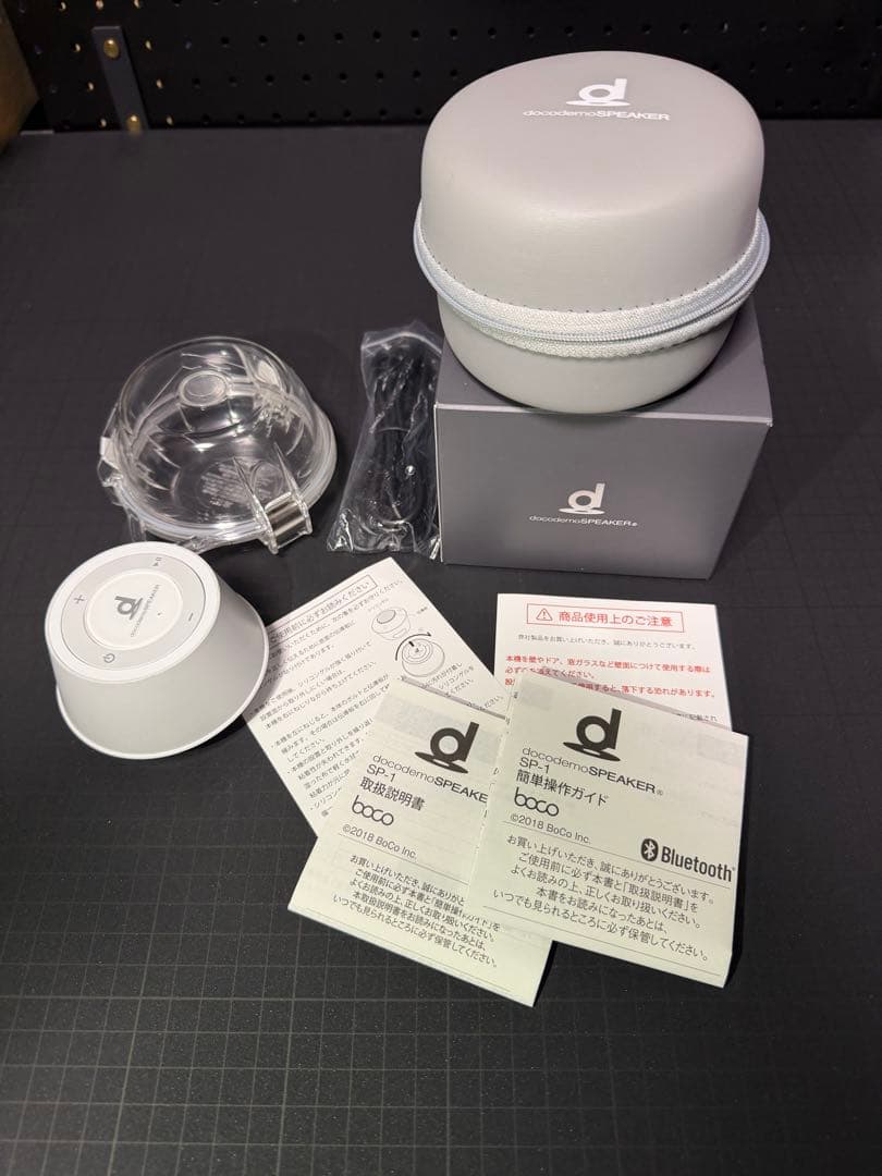 美品 boco docodemoSPEAKER SP-1