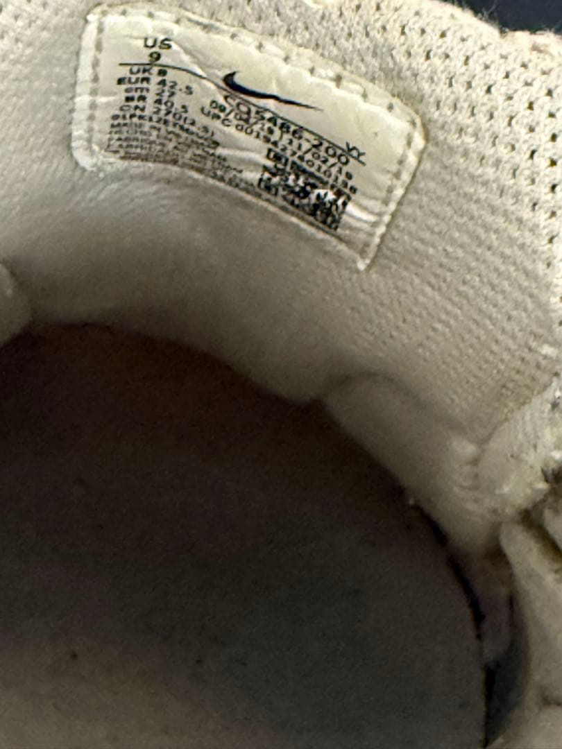 ナイキ x ステューシー エア ズーム スピリドン ケージ 2