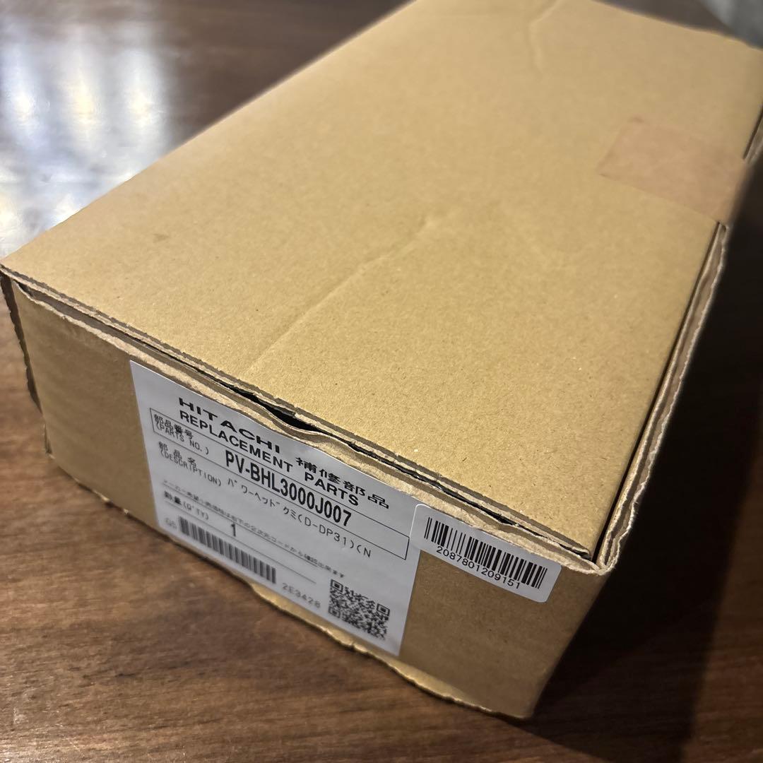 日立 HITACHI PV-BHL3000J-007 スティッククリーナーヘッド
