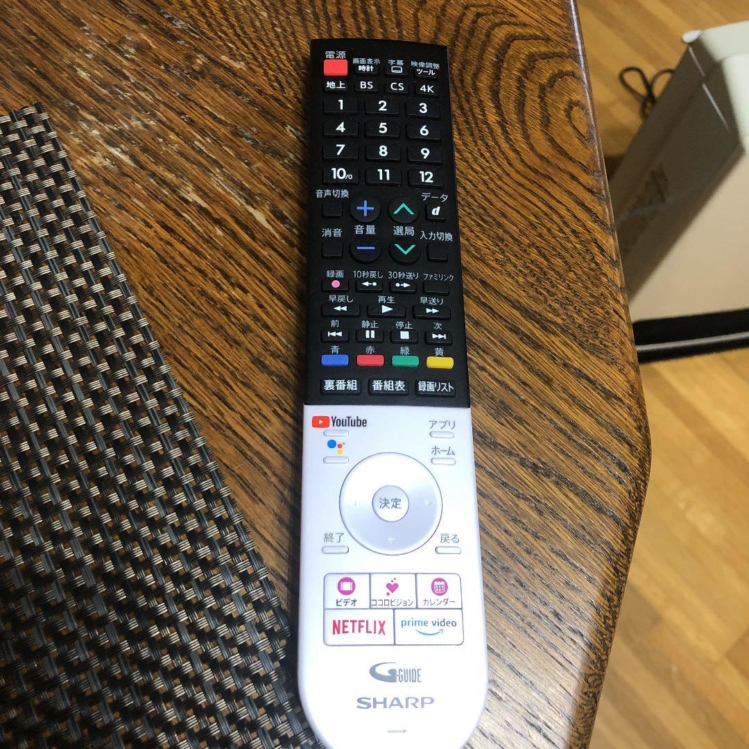 シャープ SHARP リモコン